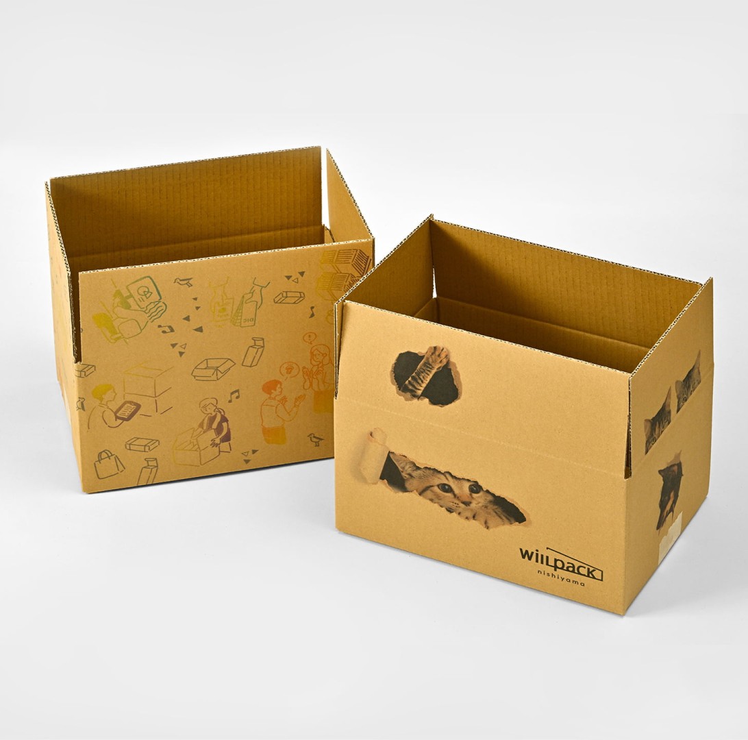 化粧箱(N式) ダンボール素材 / 無地 