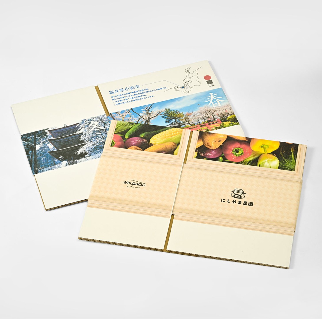 化粧箱(N式) ダンボール素材 / 無地 