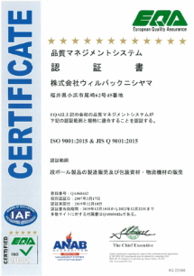 ISO9001 : 2008
