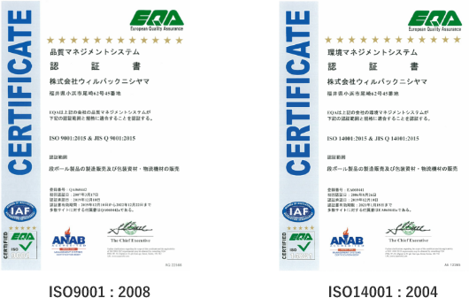 ISO9001 : 2008 ISO14001 : 2004