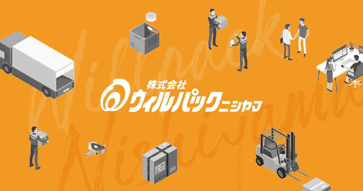 箱がデキルまで パッケージデザインの現場から 龍が如く8外伝 Pirates in Hawaii』パッケージ限定版のBOX